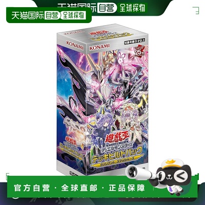 【日本直邮】Konami科乐美游戏卡牌 游戏王OCG怪兽之对决DBVS彩色