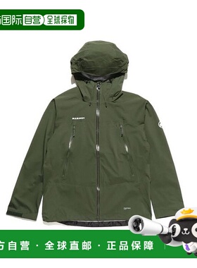 日本直邮 Masao Light 2.0 HS 男士连帽夹克运动高弹猛犸象