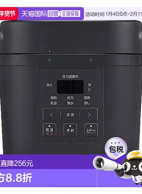 【日本直邮】Iris Ohyama电气压力锅 3L 3~4人PMPC-REMA3-H深灰