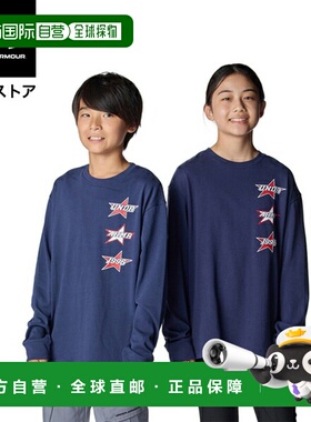 日本直邮 UNDER ARMOUR 儿童Heavyweight Cotton Stacked Stars长
