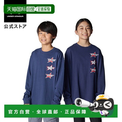 日本直邮 UNDER ARMOUR 儿童Heavyweight Cotton Stacked Stars长