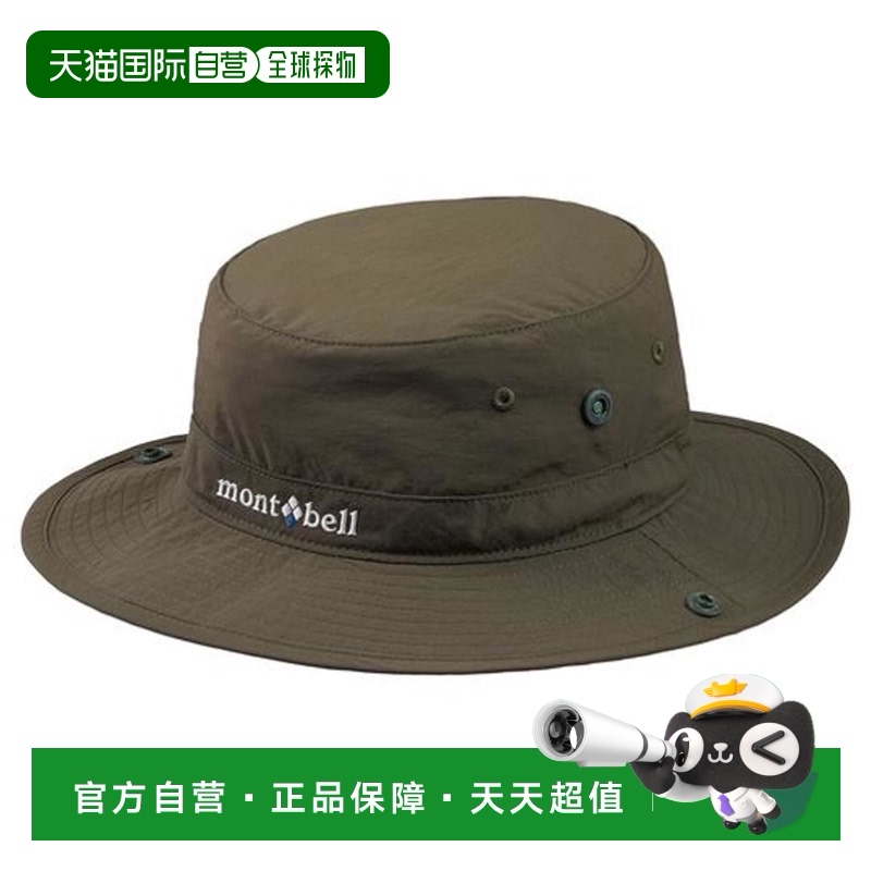 日本直邮montbell 儿童钓鱼帽 其他帽子 1118604防水高级感 正品