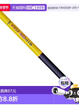 日本直邮Gamakatsu 浮麻吕钓鱼竿 UK8016 2.1m (10 根) 88016-2.1