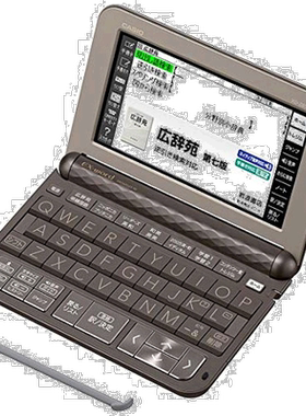 【日本直邮】卡西欧 Ex-word电子辞典 商务款 XD-Z8500GY 190种内