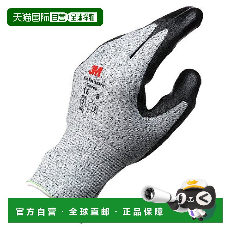 【日本直邮】3M 防割手套 等级3 M  GLOVE-CUT3-M