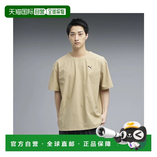 日本直邮PUMA 男士ESS高级编织圆领短袖T恤 SUMMER WOVEN SS Crew