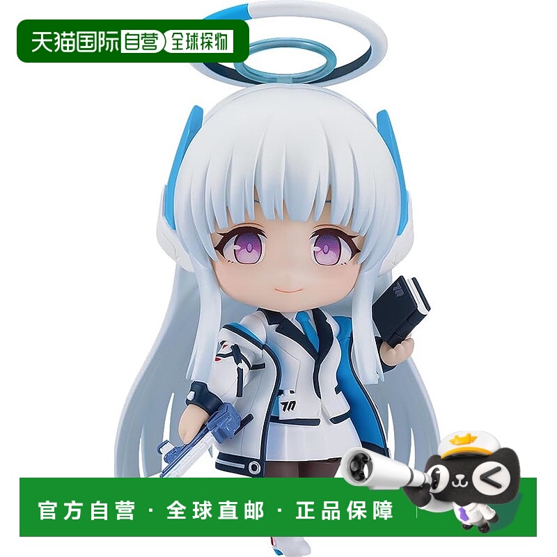 【日本直邮】粘土人 蓝色档案 Nama Shio Noah 非比例塑料涂装完