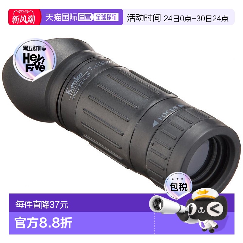 【日本直邮】Kenko肯高单片望远镜单筒黑色徽标便携小巧100882