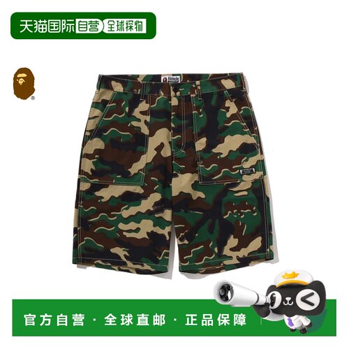 日本直邮A BATHING APE GLITCH WOODLAND CAMO SHORTS 故障林地迷