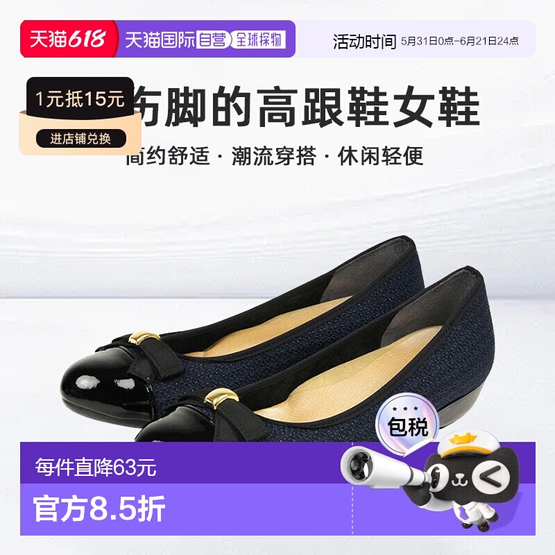 日本直邮不伤脚的高跟鞋女鞋ARCH CONTACT足弓接触缎带芭蕾舞鞋平
