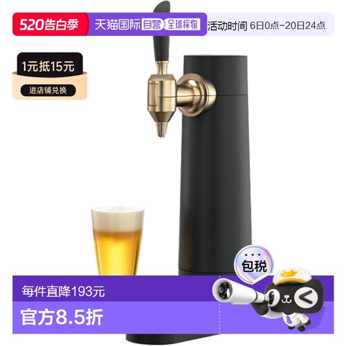 【日本直邮】Green House 啤酒机 泡沫款 电池版