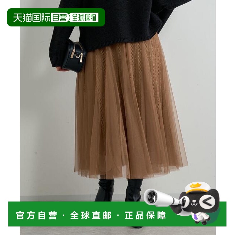 1h可退 日本直邮官方授权 un dix cors 大人女性优雅风格网纱褶皱
