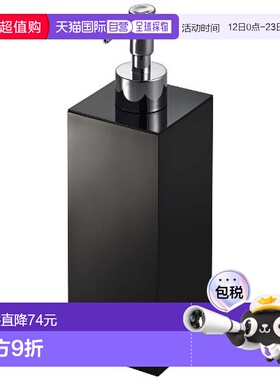 【日本直邮】山崎实业按压式洗发水瓶W7×D7×H23cm黑色 7891