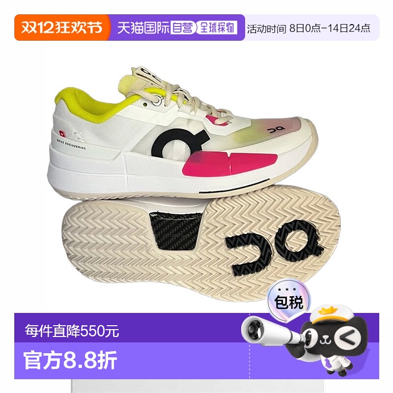 日潮跑腿On×费德勒合作款THE ROGER Pro 2 男款专业网球鞋训练鞋