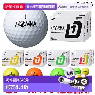 日本直邮Honma Golf 日本本间 D1 高尔夫球 3 打装 (36 颗) 2024