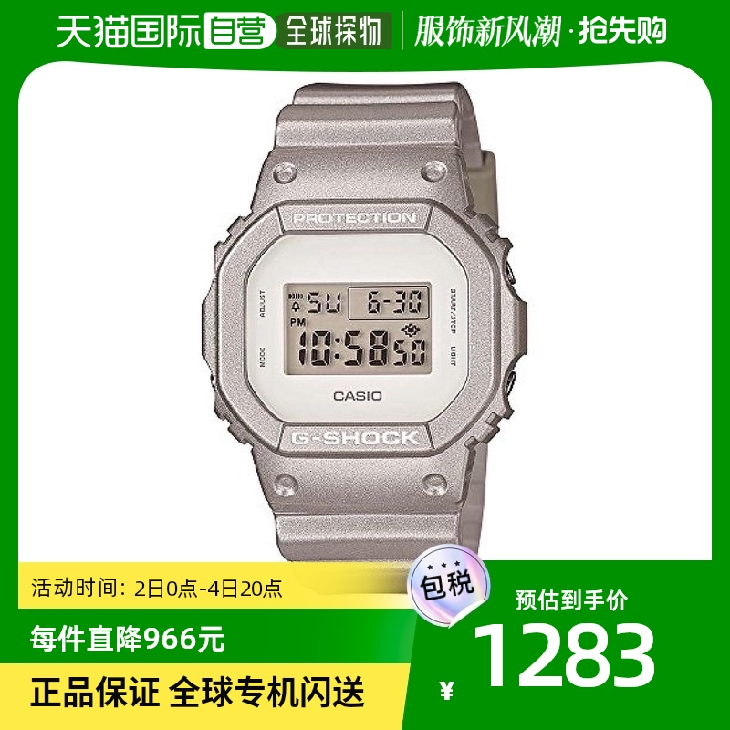 【日本直邮】Casio卡西欧 G-SHOCK电子表 经典限量版银色 DW-5600