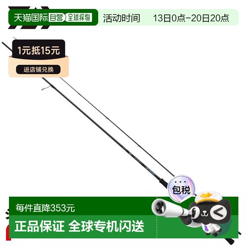 日本直邮Daiwa 25 Emeraldas X 79ML 镀锌竿