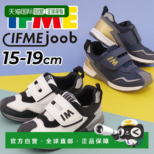 日本直邮IFME 儿童鞋相当于 3E 型号运动鞋尺码 15-19 厘米IFME J