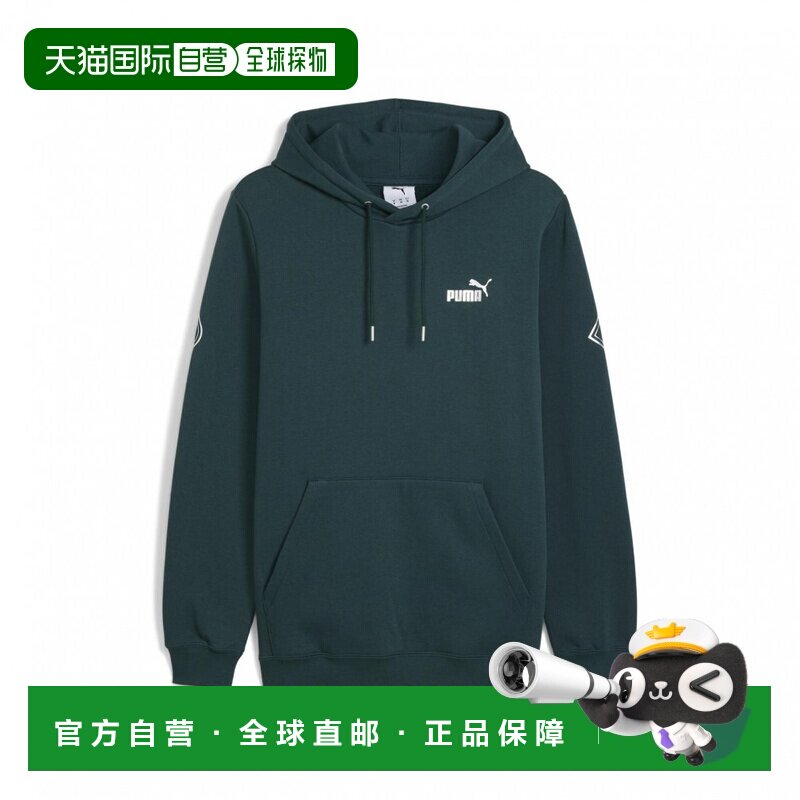 日本直邮PUMA 男士运动风连帽卫衣 MAXIMAL METALLIC HD FL 阿尔