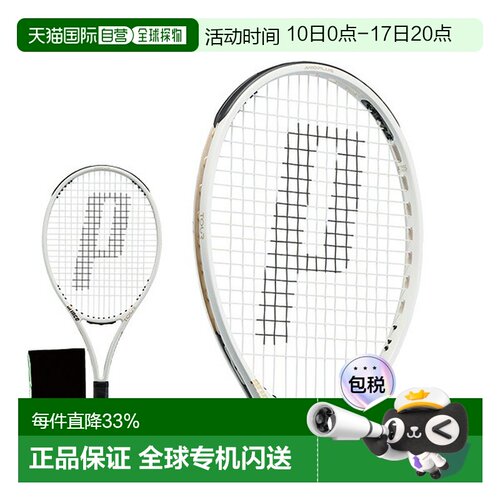 日本直邮Prince王子Tour O3系列专业网球拍空拍7TJ173比赛练习