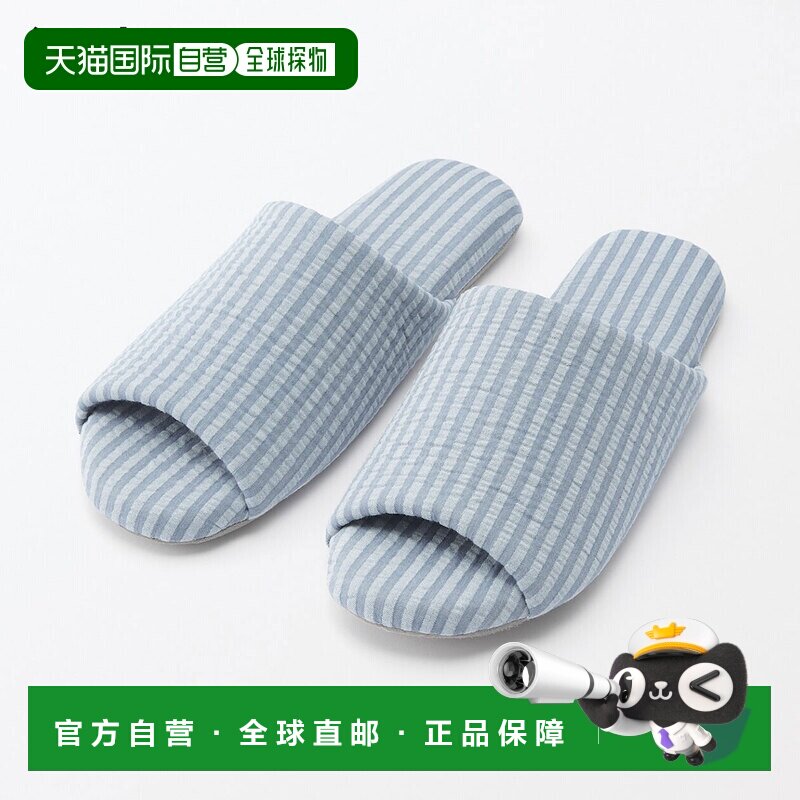 日本直邮MUJI 无印良品 棉制足球纹柔软贴合脚感拖鞋