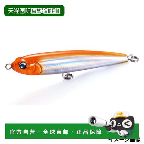 日本直邮Jackson Lure Prowler 190mm SOU 瞄准镜 橙色