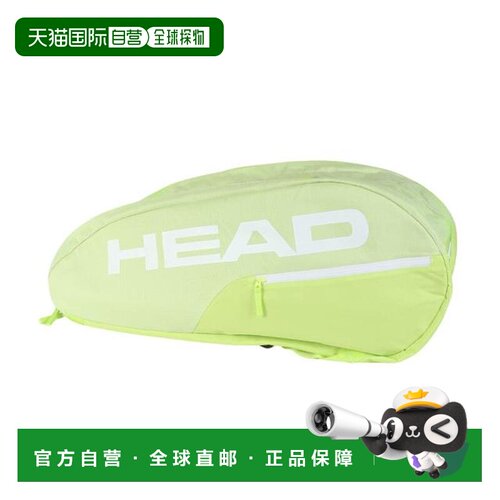 日本直邮HEAD 网球拍收纳包 BASE RACQUET 大号 [261405 SG]海德