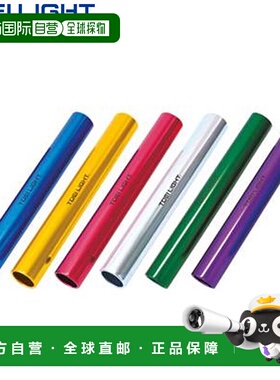 日本直邮TOEI LIGHT 接力棒 全铝彩色接力棒 6 件套 接力棒 用品