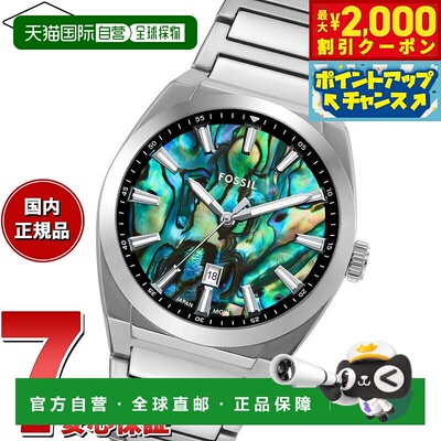 日本直邮FOSSIL 男士 Everett 三针日期不锈钢手表 FS6114