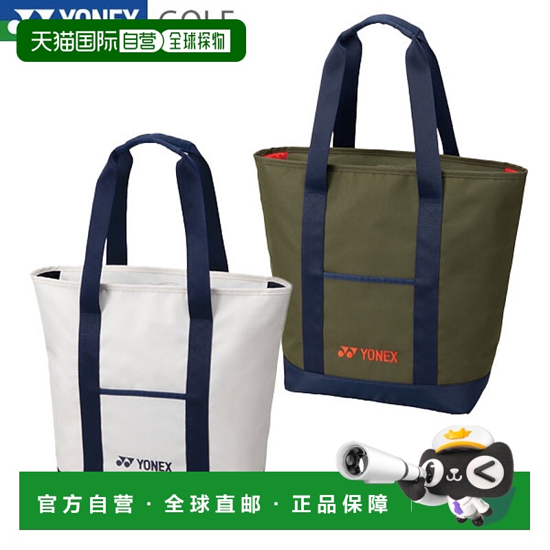 日本直邮Yonex 高尔夫手提包 TB-1200 YONEX GOLF BAG 2025 型号