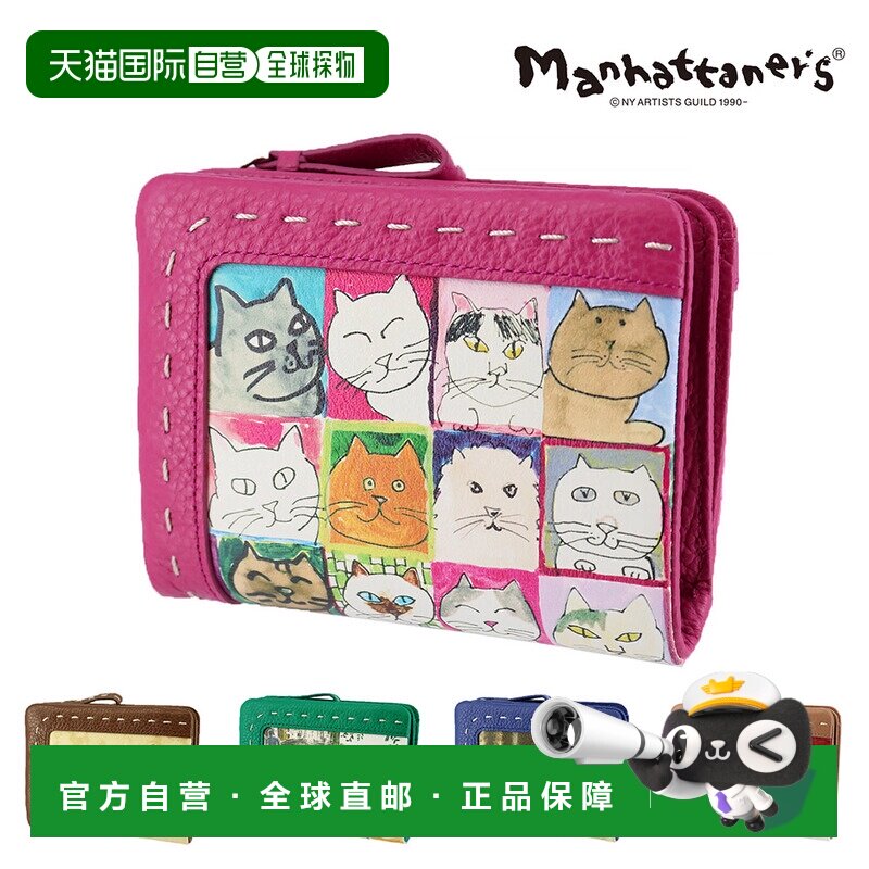 日本直邮Manhattaners Craft 钱包 0751692女士双折钱包迷你钱包