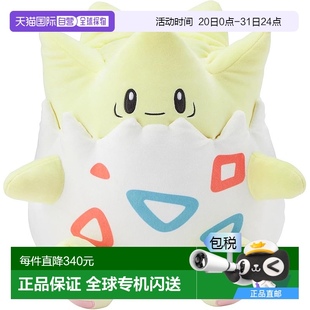 精灵宝可梦 毛绒玩具 Pokemon宝可梦 波克比公仔 日本直邮
