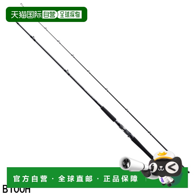 日本直邮Shimano Shore Jigging Rod Colt Sniper XR B100H