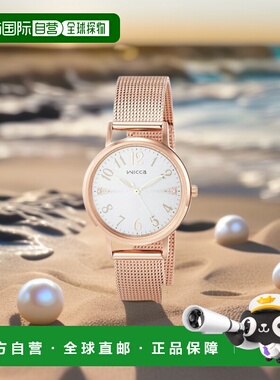 日本直邮KP5-166-13 西铁城 wicca 威卡 太阳能技术 女士手表 品