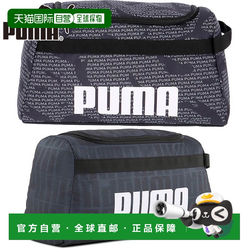 日本直邮彪马男女 AOP Challenger 鞋袋鞋盒运动彪马 091149