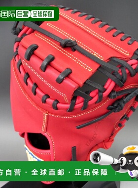 日本直邮威尔逊软式棒球手套捕手手套右手投掷EZC WBW100675 (REV