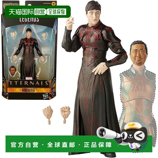 【日本直邮】漫威 机器人・手办 永恒族 德鲁伊格15cm E95355X0