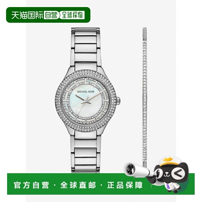 日本直邮MICHAEL KORS 迈克尔科尔斯西尔维亚帕韦银色腕表手链礼
