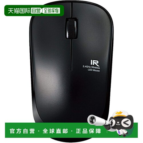 【日本直邮】宜丽客无线鼠标 静音3键M 黑×5 M-IR07DRSBK