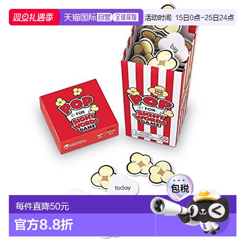 【日本直邮】Learning Resources学源 英文单词教学套装  LER8430