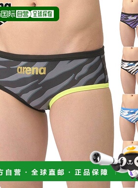 日本直邮阿瑞娜男士 ECO Tough 训练泳裤 适合游泳练习 绿色/紫色