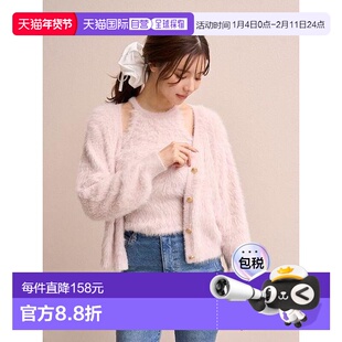 1h可退 日本直邮SNIDEL 长毛绒套装 日系甜美穿搭羊毛衫针织衫