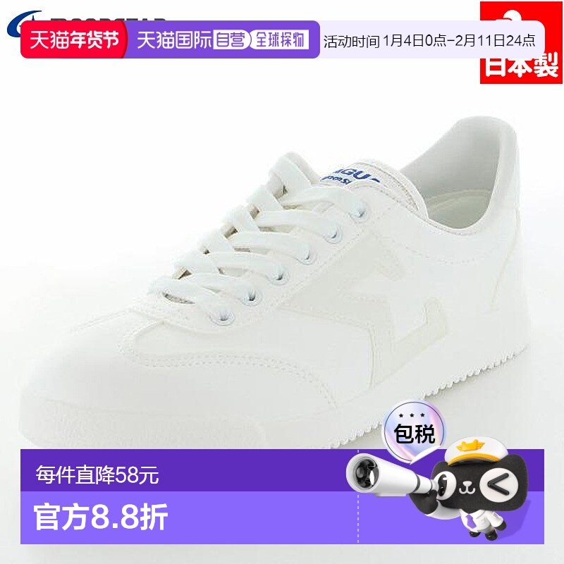 日本直邮MoonStar 男女 Jaguar Sigma 04CL 低帮运动鞋日常日常穿,运动鞋new,其它运动鞋,淘宝优惠券,粉丝福利购,淘宝优惠卷