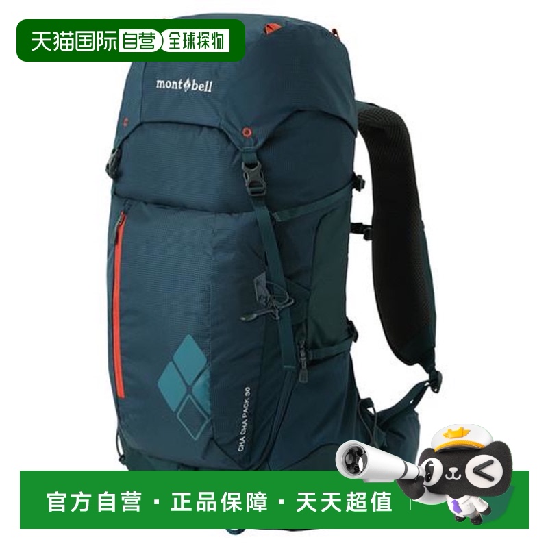 日本直邮montbell 夏威夷果干 30背包