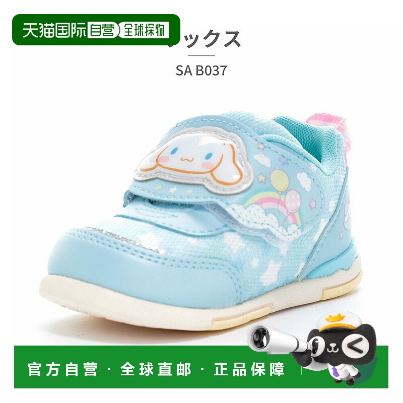 日本直邮moonstar 儿童运动鞋 sanrio SA B037 moonstar baby hel