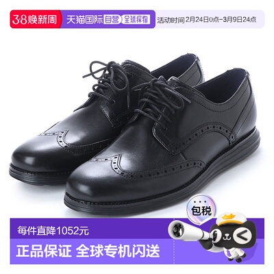 日本直邮COLE HAAN 原创 Grand Wingtip 牛津鞋 [CO1659BM06871]