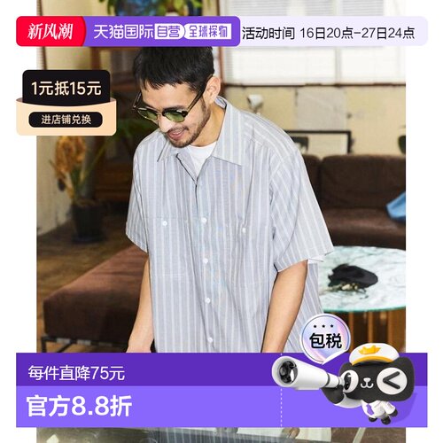 RED KAP 男装 短款工装衬衫 军旅条纹设计 1006311600011