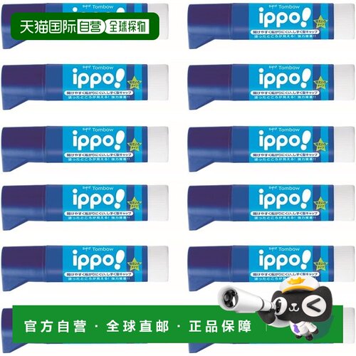 【日本直邮】Tombow蜻蜓 胶水棒12个 易打开 PT-TCIM01-12P