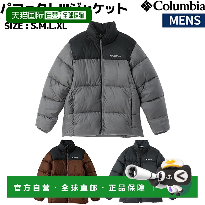 日本直邮Columbia Perfect 3 夹克休闲服饰外套WE0403