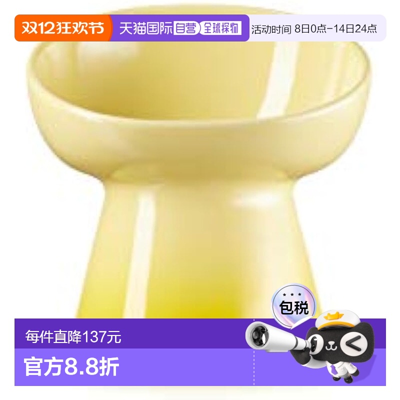 【日本直邮】Le Creuset酷彩高台宠物饭碗深太阳 防汚 微波炉对应